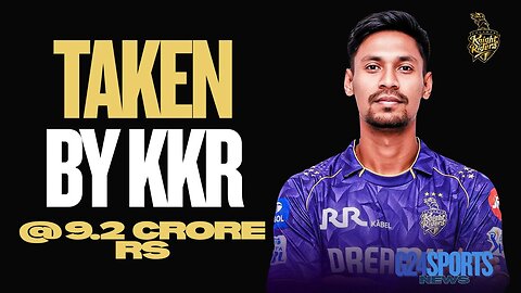 রেকর্ড ৯ কোটি ২০ লাখ রুপিতে কলকাতায় মোস্তাফিজ | IPL | Mustafizur Rahman | G24 Sports News |