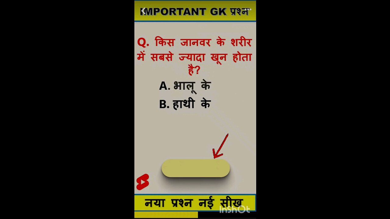 general Knowledge quiz