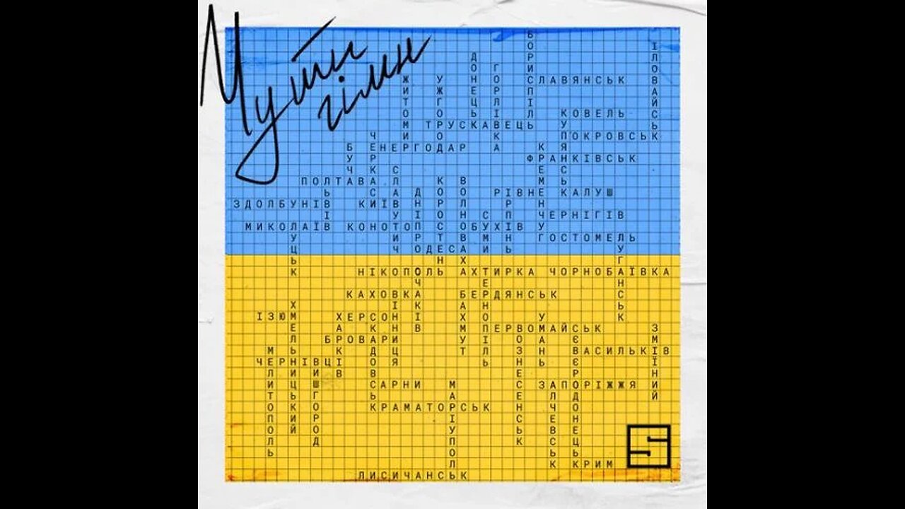 Ukraine gas station ⛽️ 🇺🇦