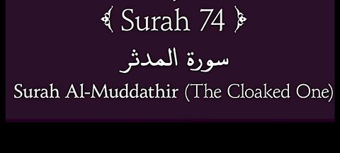 Quran Nazil Surah 04 | Book Surah 74 | Surah Al-Muddathir | Makki Surah |