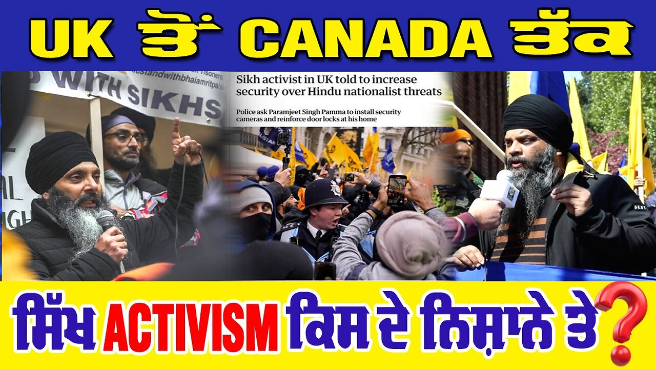 LIVE : 14-01-26 | UK ਤੋਂ CANADA ਤੱਕ ਸਿੱਖ ACTIVISM ਕਿਸ ਦੇ ਨਿਸ਼ਾਨੇ ਤੇ ? RANJIT NAGARA