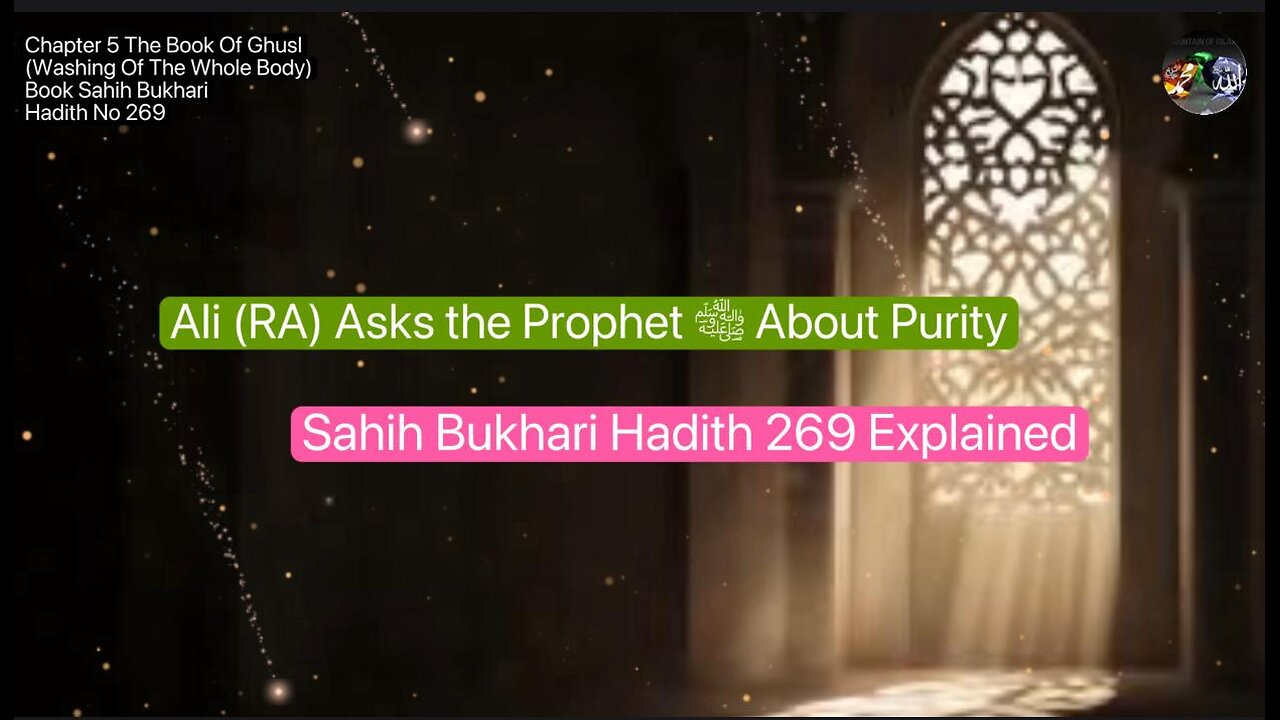 ❤️ Ali (RA) Asks the Prophet ﷺ About Purity | #SahihBukhari, #Hadith269 Explained, #Volume5#❤️