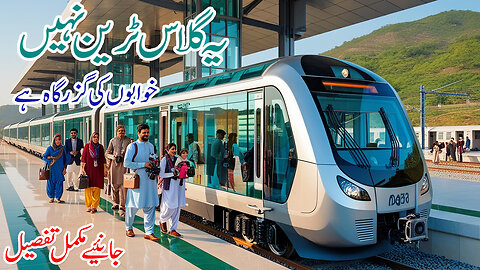 Glass Train Rawalpindi to Murree Electric Glass Train Service | Glass Train Islamabad to Murree