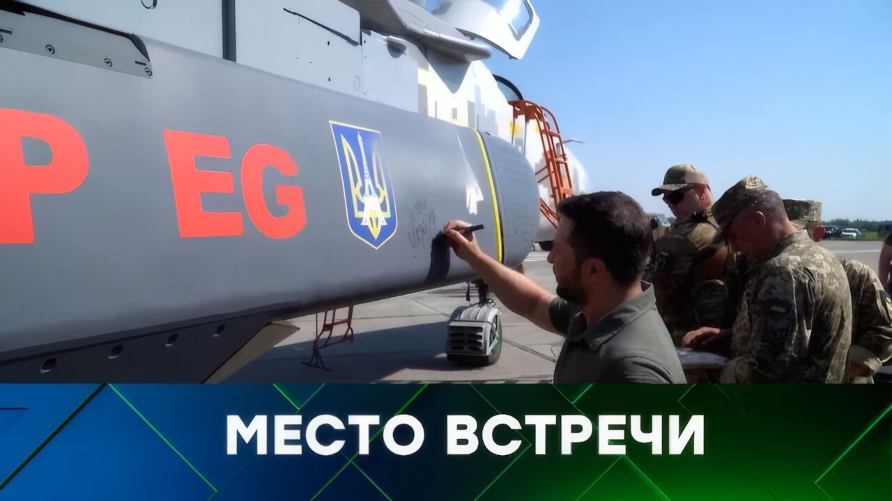 «Место встречи». Выпуск от 7 октября 2025 года