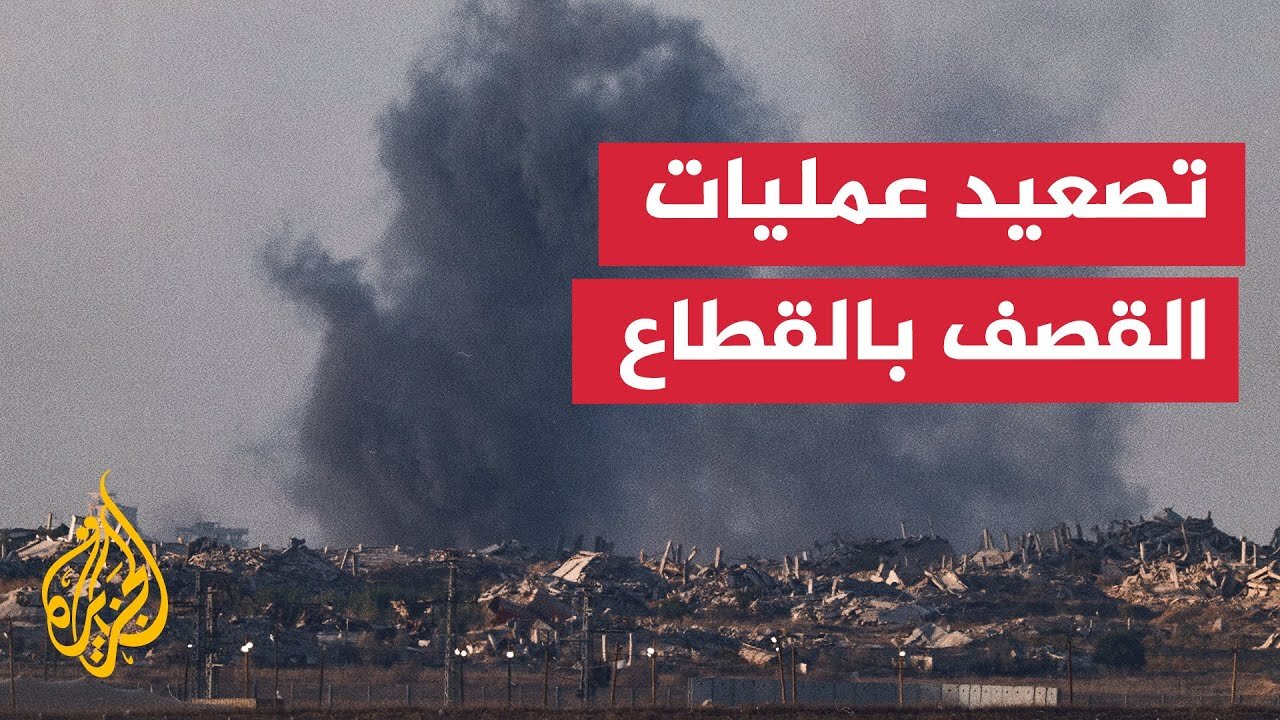 غارات جوية إسرائيلية مكثفة على وسط وشمالي رفح