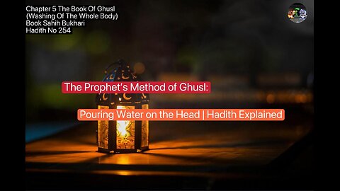 ❤️The Prophet’s Method of Ghusl: Pouring Water on the Head | Hadith Explained, Volume5, Hadith254❤️