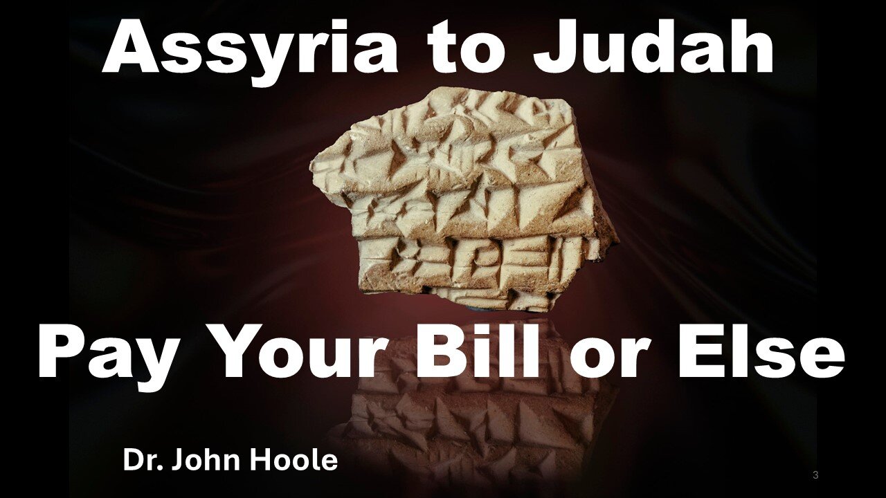 Assyria to Judah: Pay Your Bill Or Else