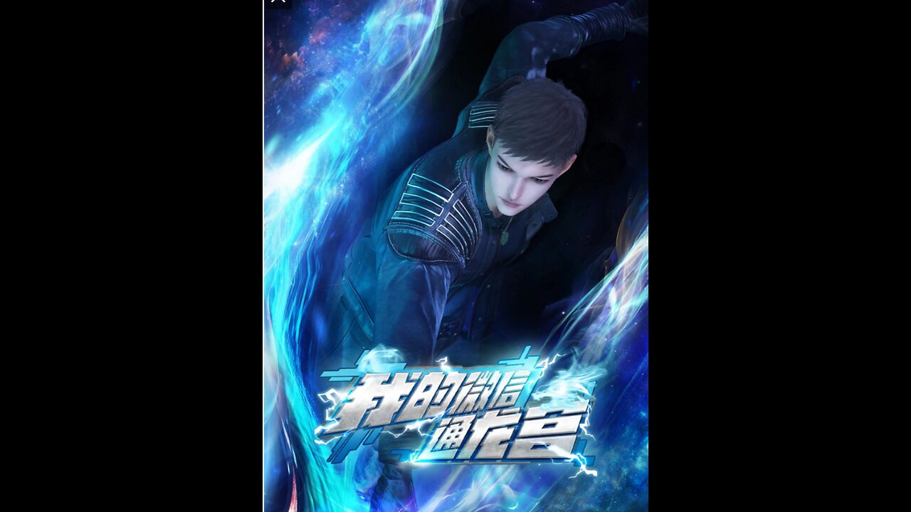 My WeChat is connected to Dragon Palace Episode 59 Eng Sub