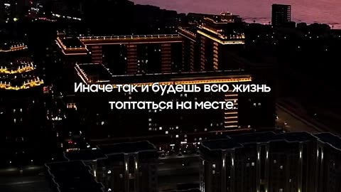 🔥 Прыгай, когда страшно — именно там начинается рост 💪 @tompitai ​