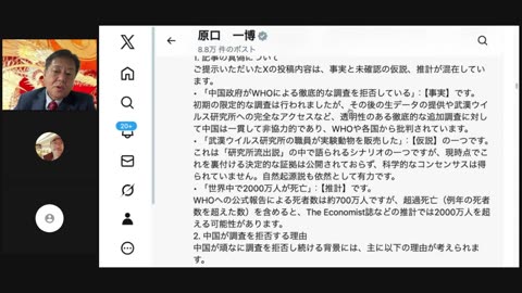 原口一博代議士国政報告