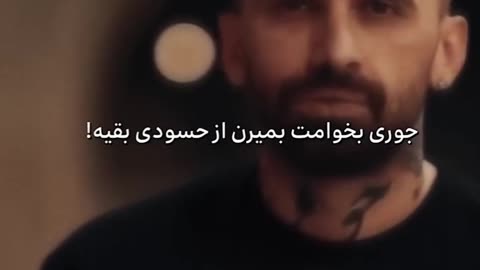 Persian rap