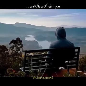 دِل پر اگر زنگ آجائے🖤