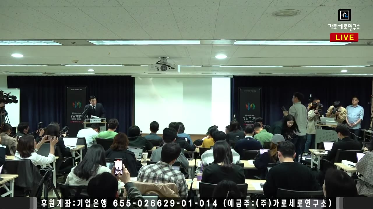 [현장출동] 김새론 유가족 입장문 발표