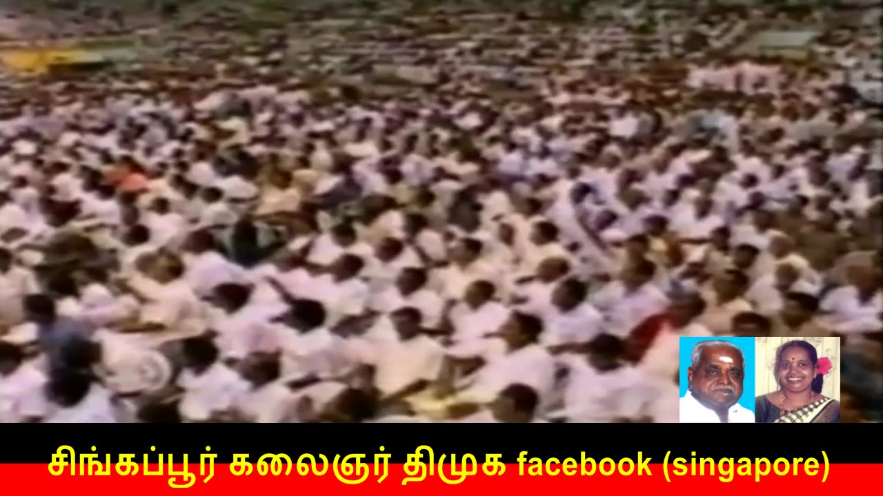 இணையவழி திமுக பிரச்சாரம் 2016