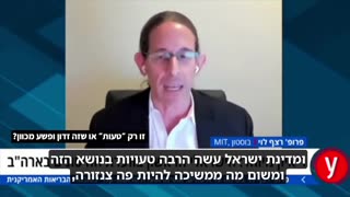 פרופ רצף לוי החיסון של פייזר שניתן בישראל זה לא אותו חיסון שנבדק בניסוי הקליני תהליך הייצור של החיסון היה שונה ולא ידועה בטיחותו ויעילותו.mp4