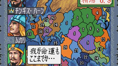 SNES Longplay 544 Super Aoki Ookami to Shiroki Mejika - Genchou Hishi