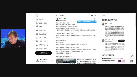 原口一博代議士国政報告