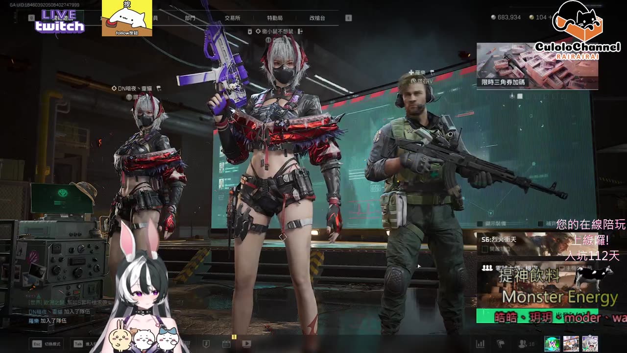 🌱vs🧟‍♀️ New version⭐新手向⭐🥺倉鼠系玩家🥺| 來聊天R ✨💎(๑˃̵ᴗ˂̵)و Culolo Channel(๑˃̵ᴗ˂̵)و 5 Taiwan優質台💎✨