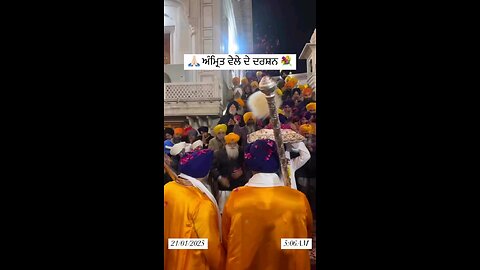 Wahaguru