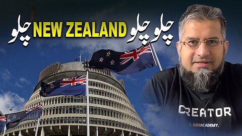 Let's Go to New Zealand | چلو چلو نیوزی لینڈ چلو | Job in New Zealand | Work in New Zealand