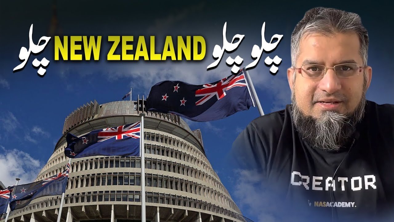 Let's Go to New Zealand | چلو چلو نیوزی لینڈ چلو | Job in New Zealand | Work in New Zealand
