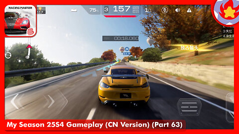 My Season 25S4 Gameplay (CN Version) (Part 63) | Racing Master