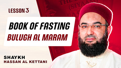 3️⃣|| Commentary on the Book of Fasting | By Shaykh Hassan Al-Kettani