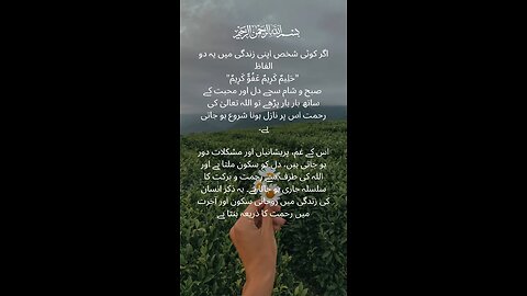 Allah ka zikr dil se #quran #islam #islamicreminders #viralvideos #islamicmessages