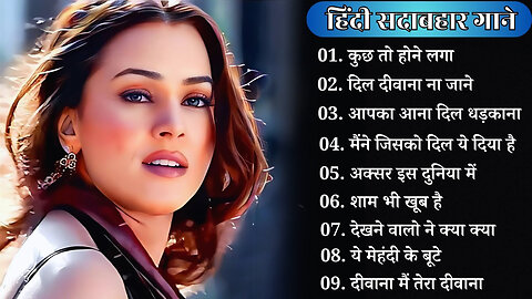 90s Old Hindi Songs #90s Love Song