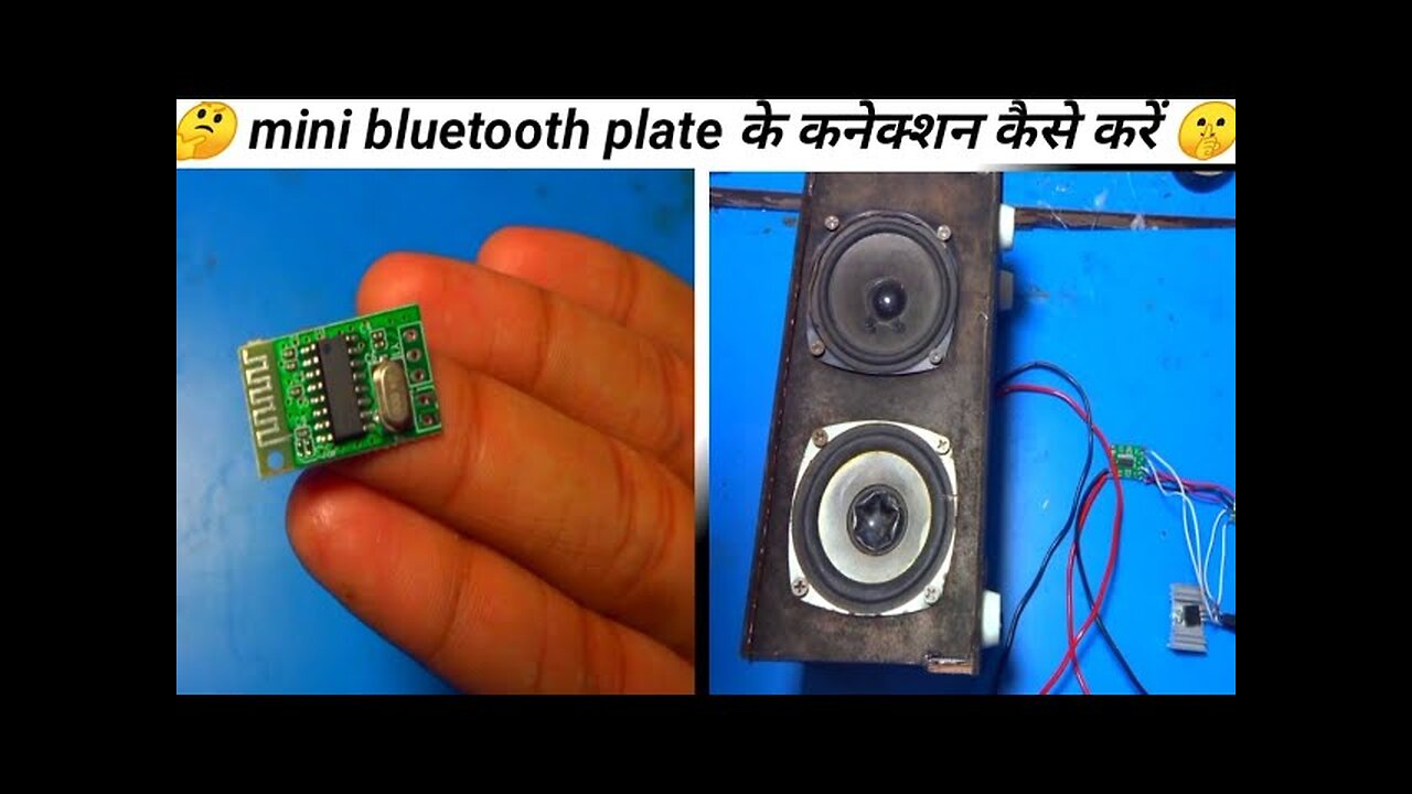 mini bluetooth plate connection