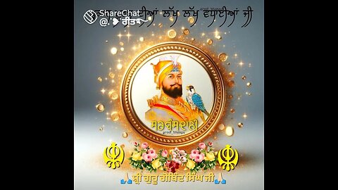 nagar kirtan