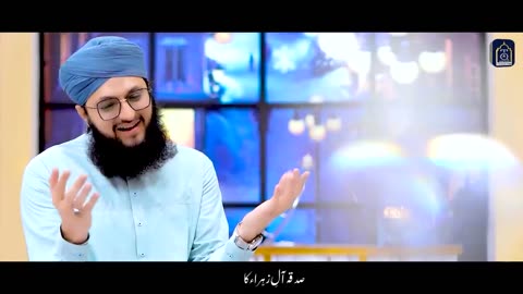 Chor Fikr Duniya ki - New Ramzan Kalam 2022 - Hafiz Tahir Qadri