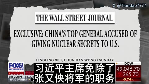 2026.01.27 Xi Jinping's crackdown on the Chinese military