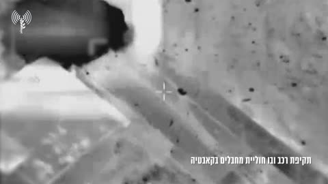 IDF Vaporizes Militants in Northern Samaria(?)