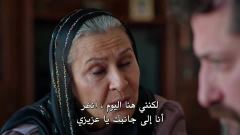 المدينة البعيدة الموسم الثاني الحلقة 40 مترجمة