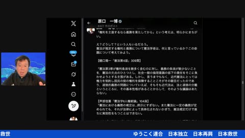 原口一博代議士国政報告