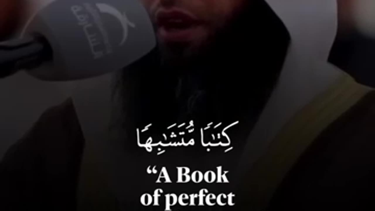 #“The Prophet ﷺ would not sleep until he has recited…”