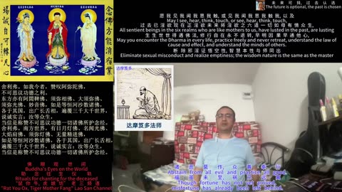 251011助念往生仪轨于清迈SR公寓for达摩笈多