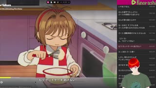 Japanese Immersion with Card Captor Sakura (カードキャプターさくら) Chapter 14 Live