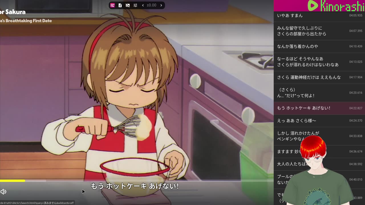 Japanese Immersion with Card Captor Sakura (カードキャプターさくら) Chapter 14 Live