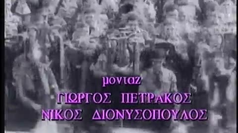 Antenna 1 Greece ANT1 September 15, 2001 1000am-1030am EDT