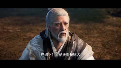 Renegade Immortal Episode 111 Preview