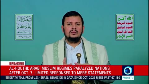 Yemen's Ansarullah leader Abdul Malik al Houthi's speech (English) Oct 10 2025