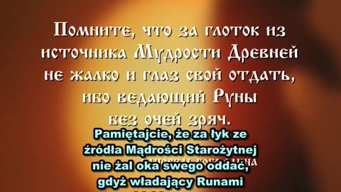 Gry Bogów Akt 7 - Żywy Ogień cz.1 - Wiara PL