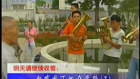 China Central TV CCTV3 September 11, 2001 1100pm-1130pm CST