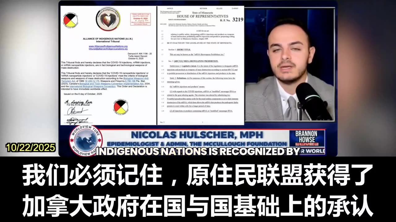 2025.10.22 Nicolas Hulscher