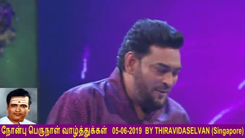 T M Soundararajan Legend & ilyas