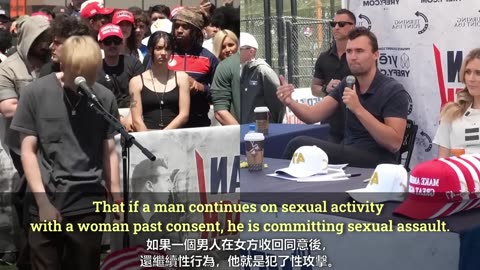 親吻對方要先問過？喝醉後嘿咻都變壞人？川普是清白的人？