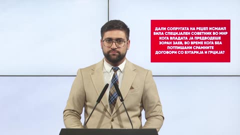 Манасиевски: Дали сопругата на Реџеп Исмаил била специјален советник во МНР во Владата на Заев