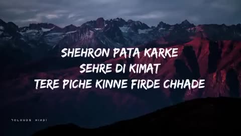 MITTI DE TIBBE